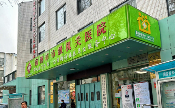山東省淄博市市級(jí)機(jī)關(guān)醫(yī)院口腔科拔牙術(shù)后案例展示，技術(shù)怎么樣