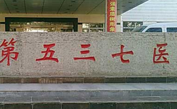 解放軍537醫(yī)院口腔科補(bǔ)牙技術(shù)如何？附案例及2025全新收費(fèi)價(jià)目表