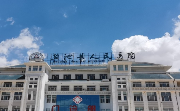 鹽池縣人民醫(yī)院口腔科牙齒根管治療案例!價(jià)格全解析