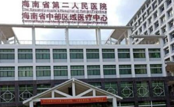海南省第二人民醫(yī)院口腔科拔智齒怎么樣？看真實案例