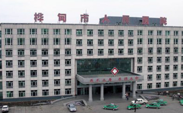 樺甸市人民醫(yī)院口腔科拔牙術(shù)后案例展示，技術(shù)怎么樣