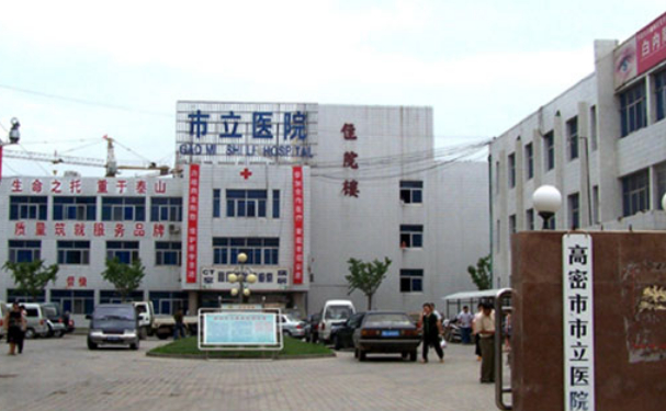 高密市市立醫(yī)院口腔科補(bǔ)牙怎么樣?技術(shù)特色評(píng)價(jià)
