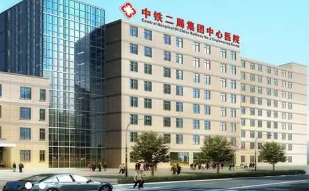 中鐵二局集團中心醫(yī)院口腔科牙齒矯正費用價格！案例參考