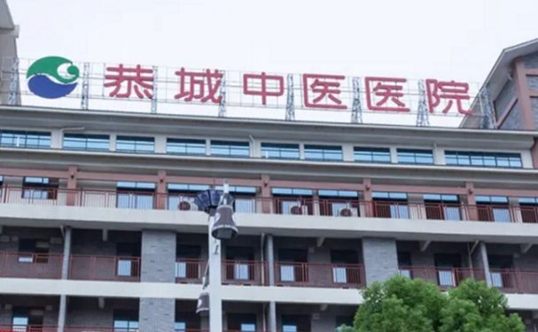恭城瑤族自治縣中醫(yī)醫(yī)院口腔科拔牙術(shù)后案例展示，技術(shù)怎么樣