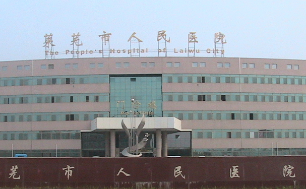 濟南市萊蕪人民醫(yī)院口腔科牙齒根管治療靠譜不？技術(shù)怎么樣？案例查看