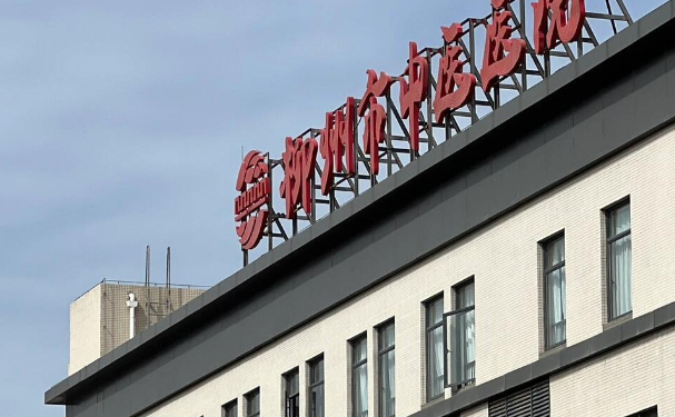 柳州市中醫(yī)醫(yī)院口腔科拔牙術后案例展示，技術怎么樣