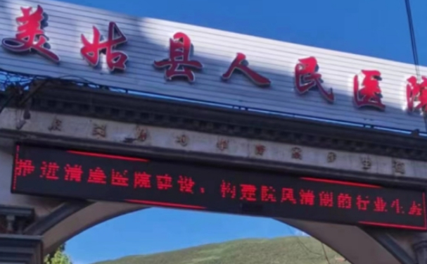 美姑縣人民醫(yī)院口腔科拔牙術(shù)后案例展示，技術(shù)怎么樣