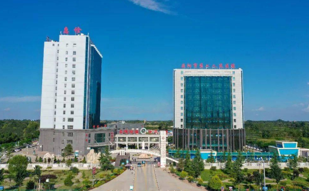 慶陽市第二人民醫(yī)院