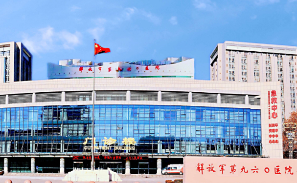 中國(guó)人民解放軍聯(lián)勤保障部隊(duì)第968醫(yī)院（朝陽院區(qū)）