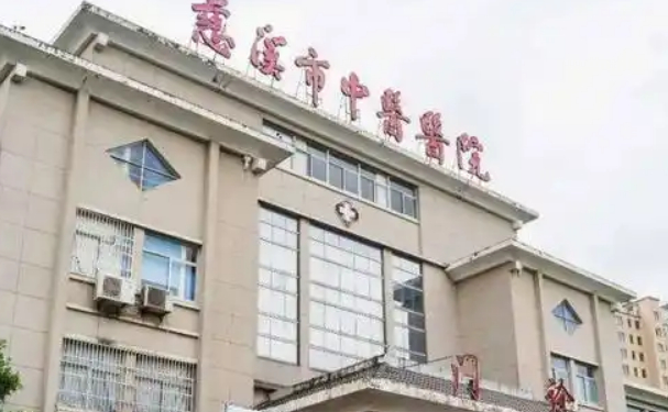 慈溪市中西醫(yī)結(jié)合醫(yī)療健康集團(tuán)中醫(yī)院院區(qū)口腔科種植牙收費(fèi)價(jià)格參考！技術(shù)點(diǎn)評(píng)